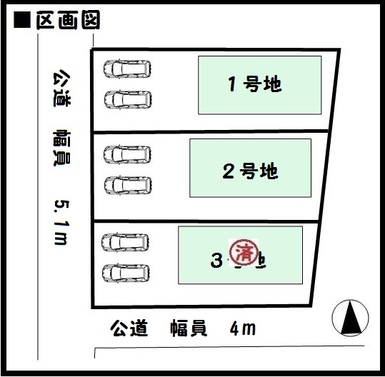 奈良県　新築　ビート住建　区画　配置図面　