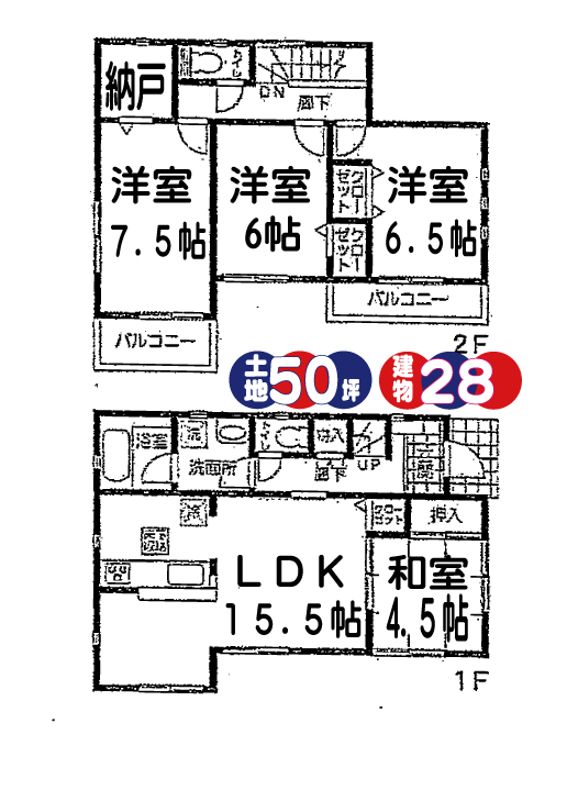 ③3号地間取り図 株式会社ビート住建201810182359