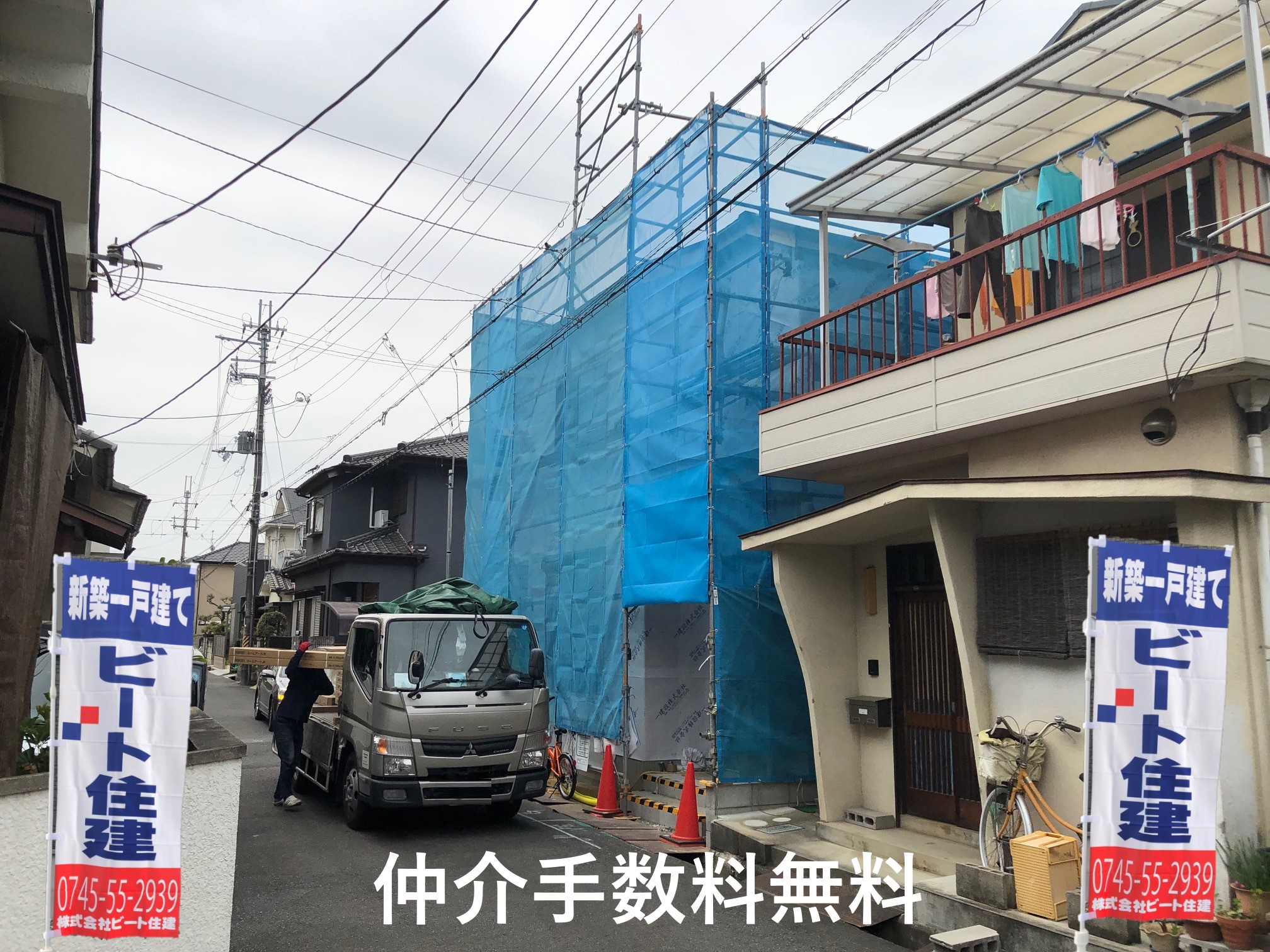 完成モデルハウスも御座います。 完成モデルハウスも御座います。