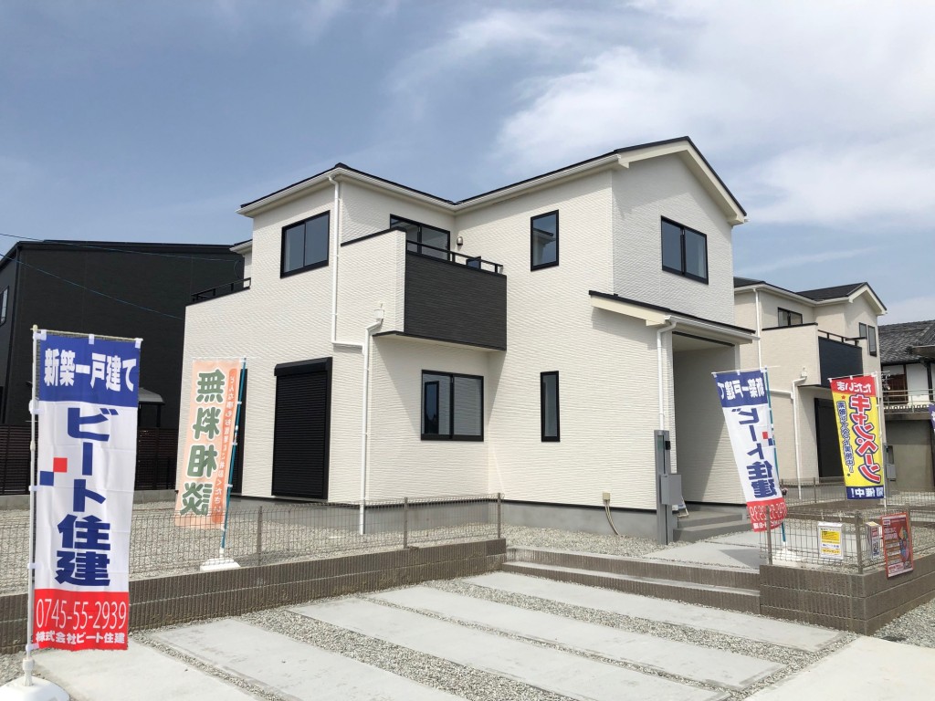 オープンハウス開催中　奈良県北葛城郡広陵町　販売価格の大幅値引き頑張ります。