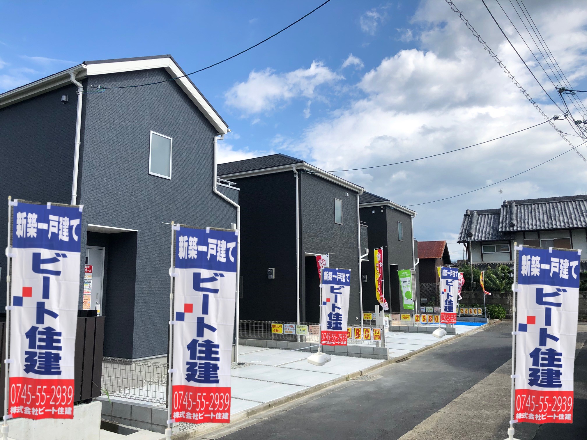飯田グループホールディングス　新築住宅　値引き歓迎！