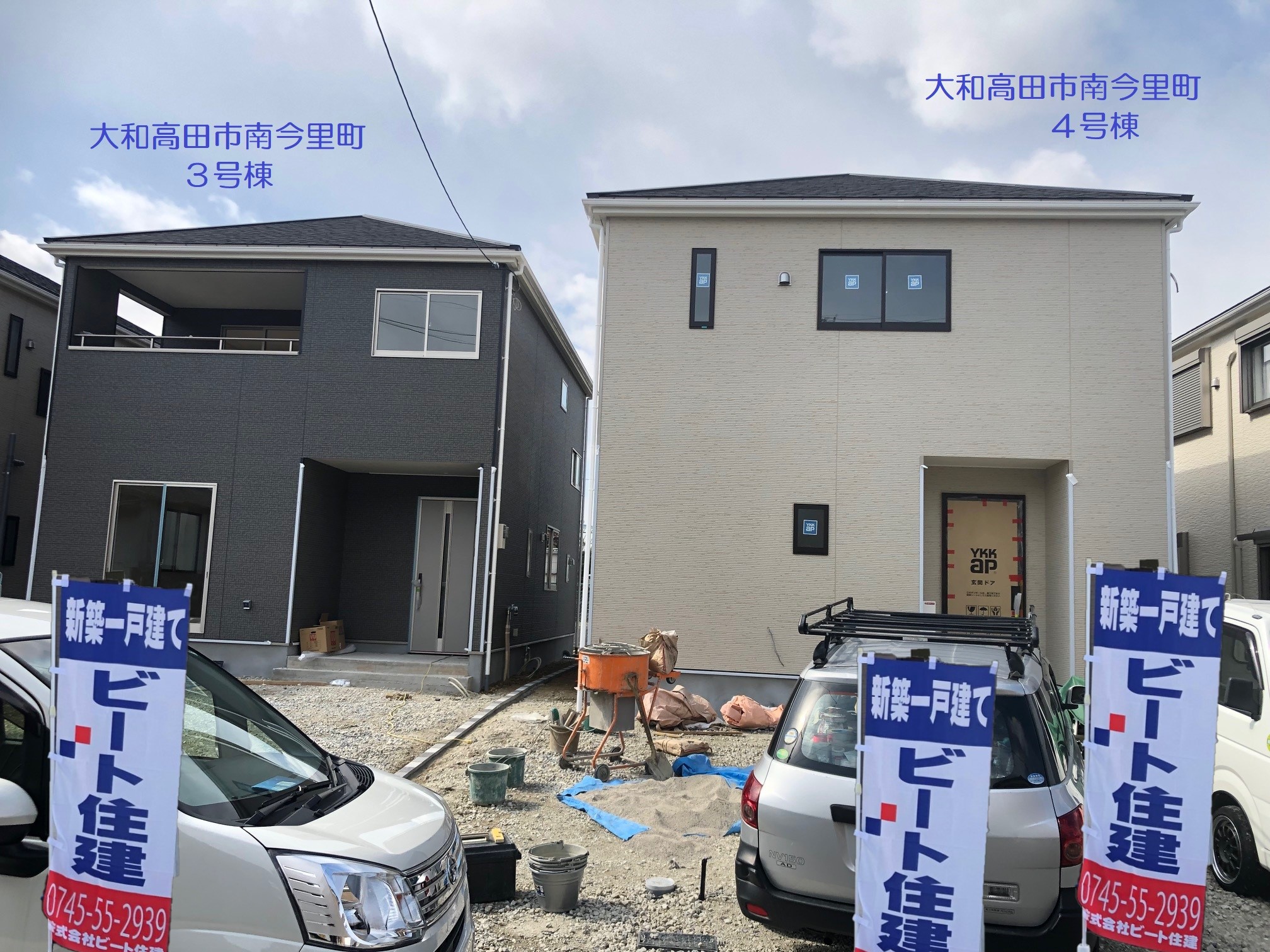 大和高田市 新築一戸建て住宅 飯田グループホールディングス 大和高田市 新築一戸建て住宅 飯田グループホールディングス