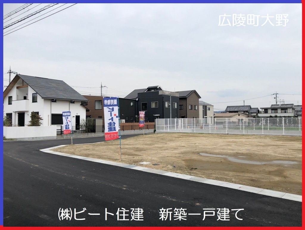 ビート住建 新築一戸建て モデルハウスも御座います。広陵町大野 (6)