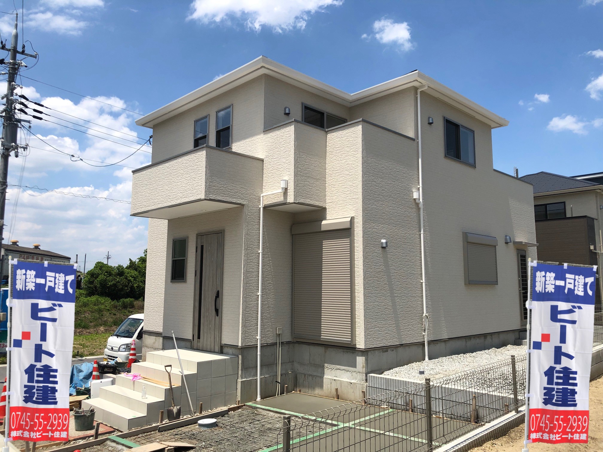 葛城市 新築一戸建て お気軽にお申し付けください。 ビート住建 Wプレゼント 葛城市 新築一戸建て お気軽にお申し付けください。 ビート住建 Wプレゼント