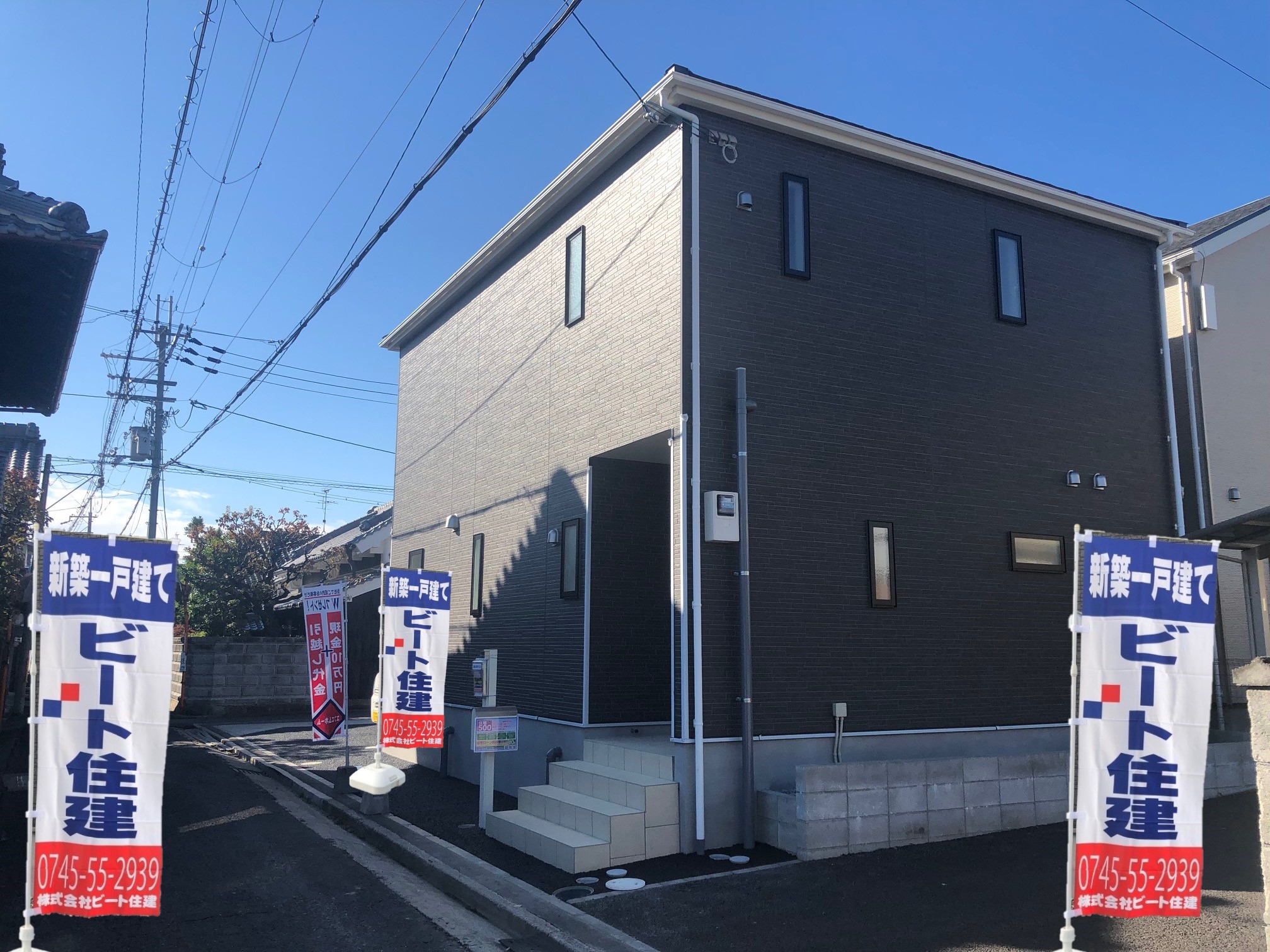 広陵町 新築一戸建て住宅 アーネストワン 広陵町 新築一戸建て住宅 アーネストワン
