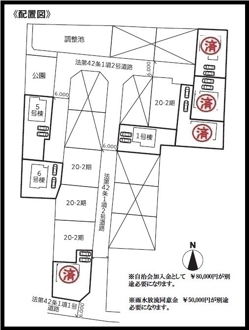 アイディホーム　飯田グループホールディングス　区画図面