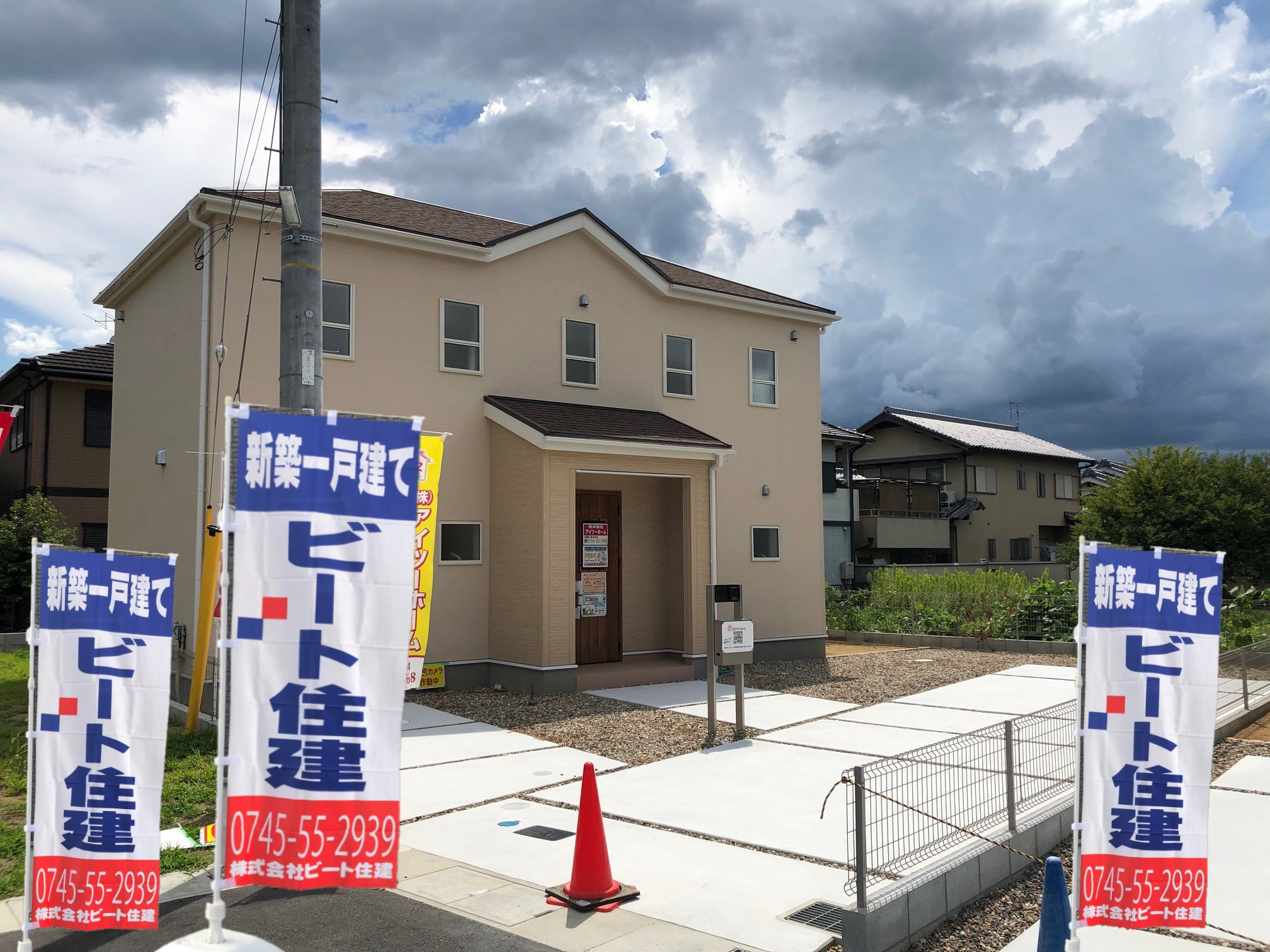 飯田グループホールディングス　新築一戸建て　値引き歓迎！(外観)