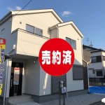 大和高田市蔵之宮 限定１棟  土地約５６坪  新築一戸建て【１号棟】
