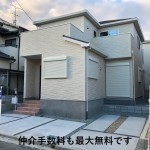三郷町美松ケ丘西 限定１棟 土地約４４坪 新築一戸建て 【１号棟】