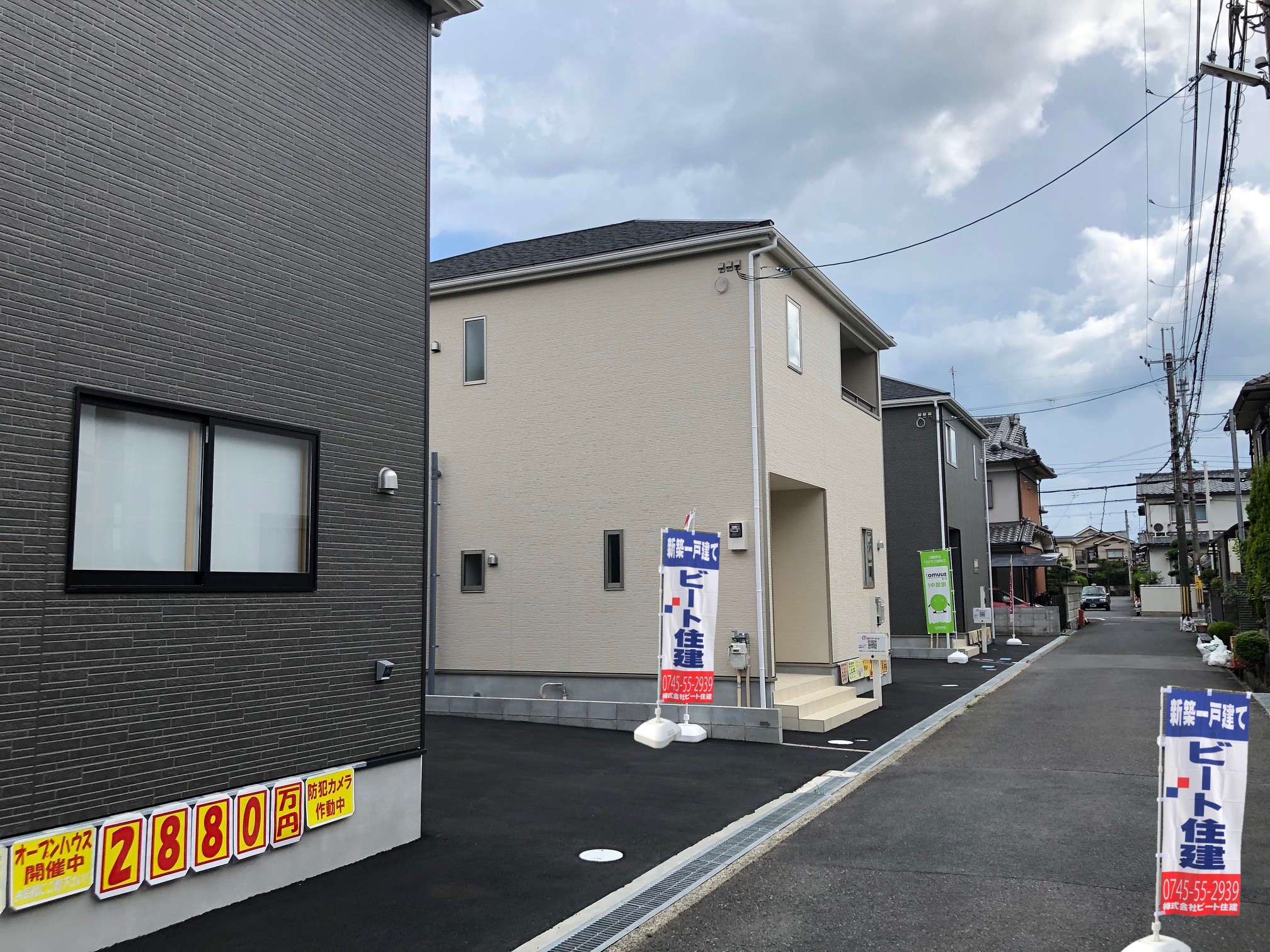 飯田グループホールディングス　アーネストワン　新築一戸建て住宅