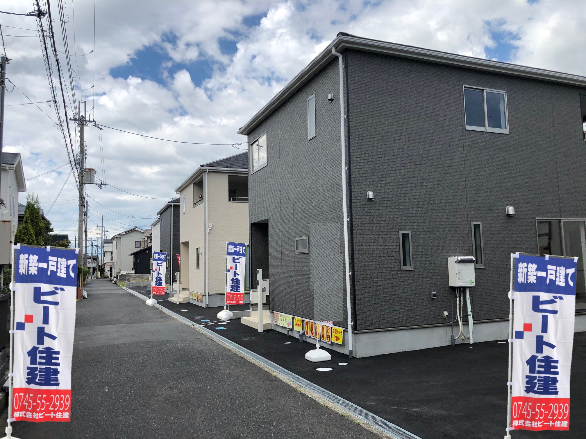 飯田グループホールディングス　アーネストワン　新築一戸建て住宅