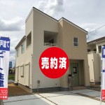 現地への案内もお気軽にお申し付けください。(外観)