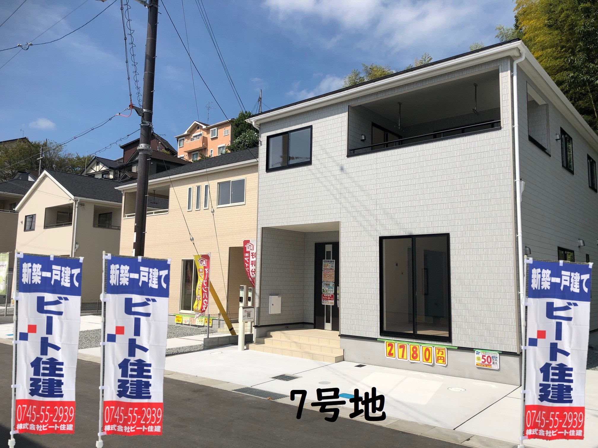 斑鳩町龍田西 アーネストワン 新築一戸建て住宅 斑鳩町龍田西 アーネストワン 新築一戸建て住宅