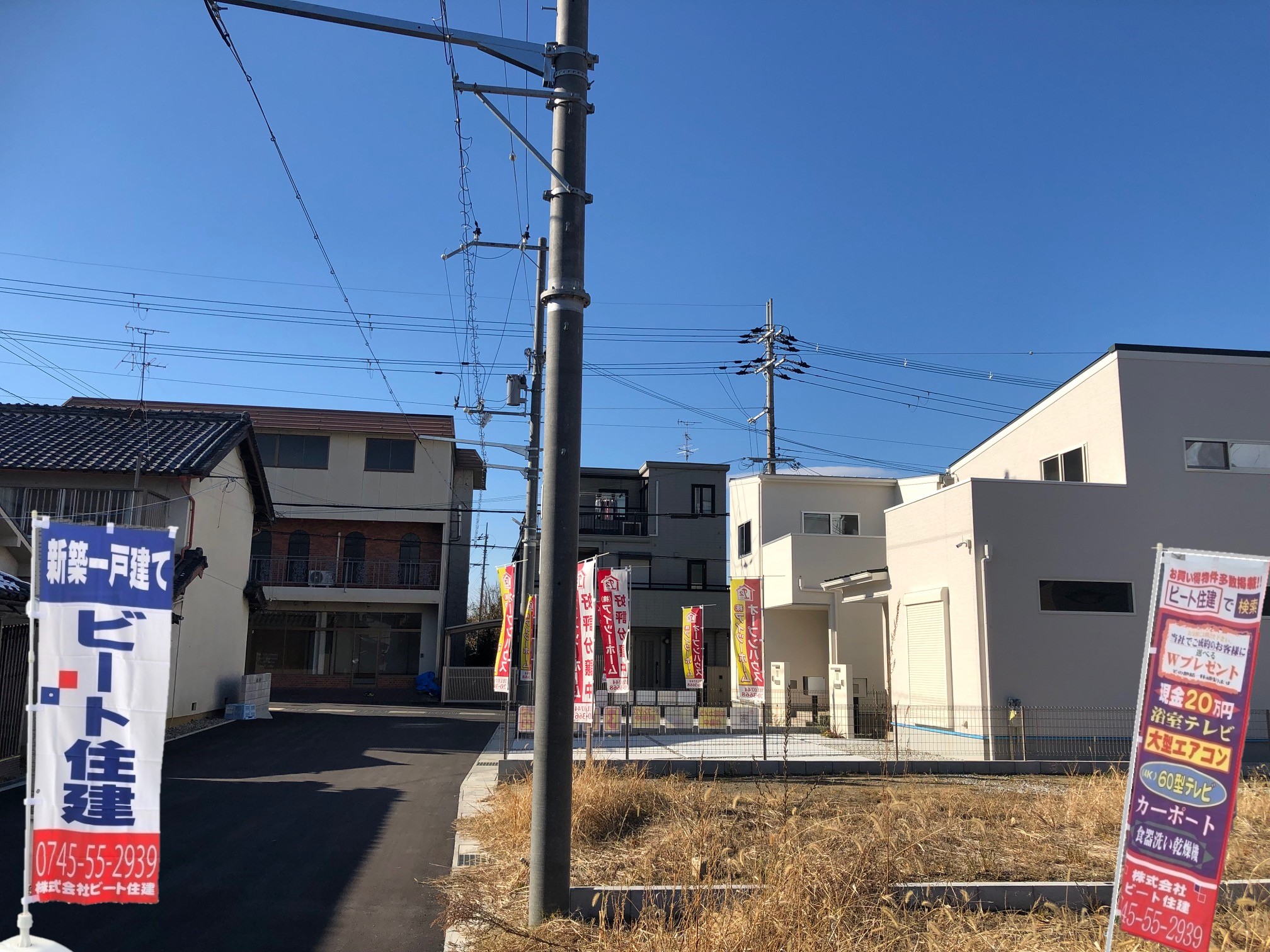 桜井市　新築一戸建て　多数販売してます。