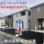 大和高田市　アーネストワン  販売価格の値引き交渉頑張ります。