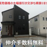 葛城市笛堂  全３棟  土地約６５坪以上  新築一戸建て 大幅値下げ