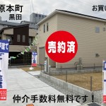 アイディホーム　田原本町　現地への案内もお気軽にお申し付けください。