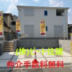 上牧町桜ヶ丘 新築一戸建て  限定１棟   土地面積約６１坪 仲介手数料無料 【１号棟】