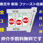 プレゼント商品なども他店対抗させて頂きます。