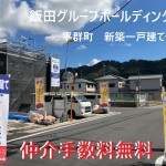 プレゼント商品など他店対抗させて頂きます。