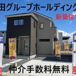 河合町穴闇  新築　プレゼント商品など、他店徹底対抗させて頂きます。　ビート住建(外観)