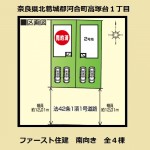 プレゼント商品他店対抗させて頂きます。