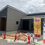 飯田グループホールディングス　仲介手数料無料です。