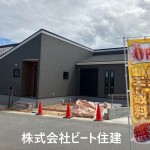 販売価格の大幅値引き頑張ります。