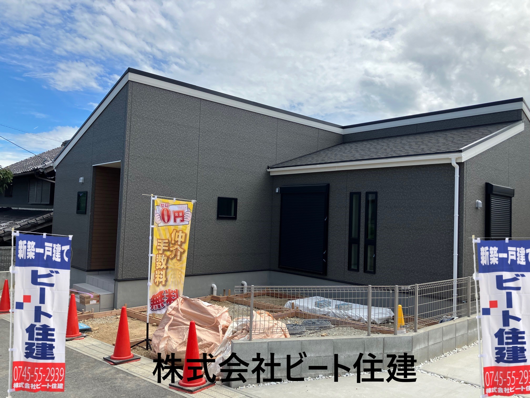 香芝市畑　新築一戸建て住宅　お買い得です！(外観)