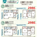 広陵町三吉　新築住宅　一建設  仲介手数料無料です。(間取)