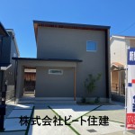 ビート住建　新築一戸建て住宅　仲介手数料割引き